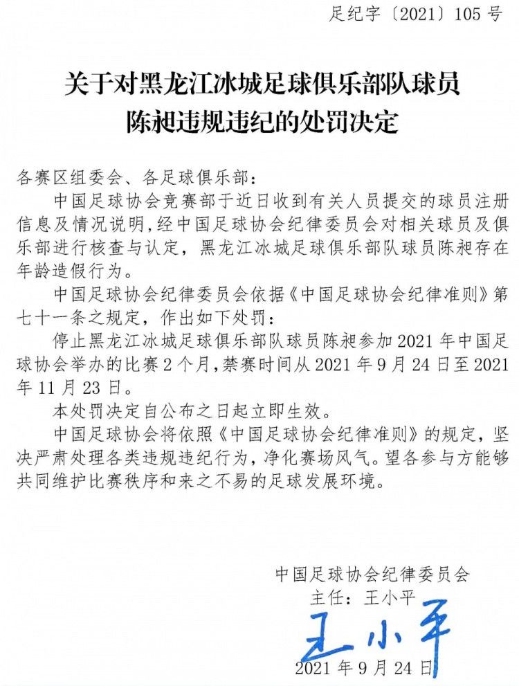 据《马卡报》报道，维尼修斯、卡马文加、居勒尔、卡瓦哈尔以及门迪这5位伤员可以出战对阵马竞的西超杯。